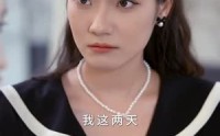 【玫瑰继承人】81集免费短剧完整版在线播放