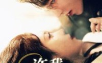 【许我一世情深】84集短剧全集在线无广告观看