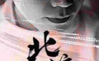 【北凉天王】74集短剧全集在线追剧神器