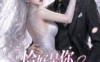 【恰好是你，恰好心动】87集短剧免费全集畅快观看