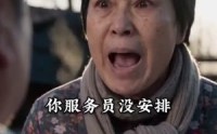 【守着灶台，守住本心】52集短剧全集免费畅看