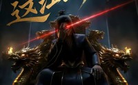 【这江山疯了】30集短剧免费全集流畅观看