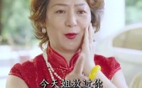 【年过半百她美又飒】71集短剧高清资源在线观看链接