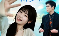 【明天晴空万里】95集短剧全集，在线观看高清流畅
