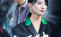 【生恩不如养恩大】61集短剧免费在线观看完整版
