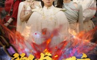 【举世欠我赊刀债】86集短剧全集，手机在线观看更便捷