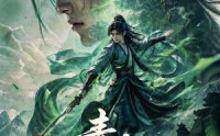 【遮天经：青帝遮天录第一季】113集短剧免费完整观看