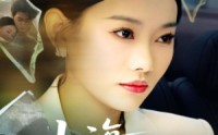 【山海渡我归】53集短剧免费观看完整版
