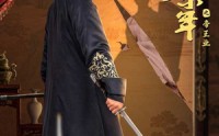 【庆余年之帝王业】52集全集短剧高清资源在线分享