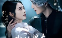 【我的男友是死神】80集精彩短剧完整版在线观看