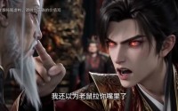 【沙雕的女魔头，一剑撼仙途第五季】149集短剧全集在线赏阅