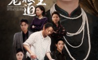 【养儿不防老我被迫重生】77集高清短剧全集在线流畅观看