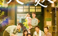 【大院的夏天】60集短剧全集免费在线观看，畅享夏日时光