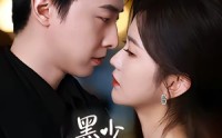 【墨少，夫人她是全能大佬】71集免费短剧完整版观看