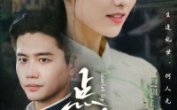 【点绛唇】83集短剧免费全集在线追剧神器