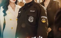 【我一个保安，娶个总裁老婆很合理】80集热门短剧免费直看