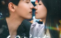 【白月光哪有联姻老婆香】79集短剧全集资源在线分享