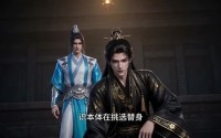 【被困百年修为尽废，我决定重走修仙路第二季】67集短剧免费全集速来观