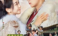 【带种田系统嫁病娇首辅，日日被哄（89集）】89集短剧全集极速在线播放