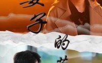 【妻子的荣耀】40集高清短剧全集在线流畅观看