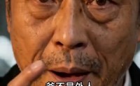 【重生后瞒着我爸中了千万】48集短剧免费在线播放全集