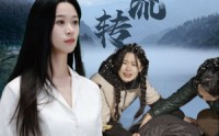 【风水轮流转】65集短剧在线观看，全集剧情一次看过瘾