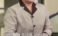 【爱意难寻】40集短剧全集免费在线观看网站