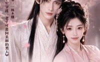【老子可是何美丽的男人6】129集短剧免费在线播放啦