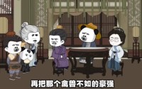 【大明皇帝巧遇骗局】77集短剧免费完整观看