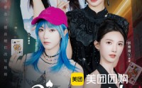 【黑桃四姐妹】23集全集无广告观看