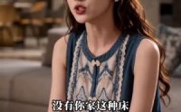 【海岛未婚妻，沈少越嫌越上头】31集短剧全集在线播放中