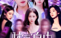 【财富自由从每日情报开始】120集短剧全集在线，随时随地想看就看