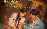 【湘东谣，戏影流光】30集短剧在线观看，精彩不停歇