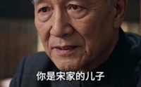 【雁归宋门】51集短剧全集免费畅享看