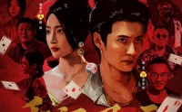 【千门风云】65集短剧资源免费在线观