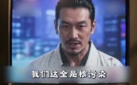 【钓神回归：一杆抽翻世界鱼王】44集短剧免费畅享观看