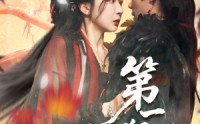 【第一狂妃】70集在线短剧免费赏看