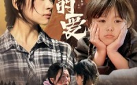 【义无反顾的爱】57集全集短剧在线无广告观看
