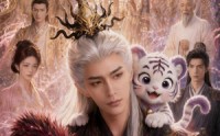 【江月照福心，团宠白虎妞】56集短剧在线免费畅播