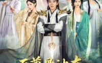 【至尊骨被夺，我成了仙门香饽饽】80集短剧免费在线观看啦