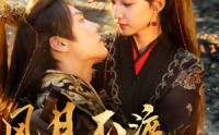 【风月不渡离人归】63集免费短剧完整版在线观看