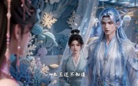 【战神为了鲛妻争疯了】60集短剧免费高清观看