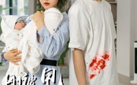 【刚被甩女神产房找我签字】30集短剧在线观看，剧情超精彩