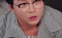 【深渊】101集短剧，高清在线观看无删减