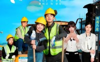 【女总裁来视察：你带她工地搬砖】80集短剧免费在线观览