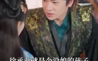 【折青欢】72集短剧全集在线观看不卡顿