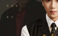 【燃烧吧！泰宇】61集短剧免费高清在线看