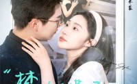 【禁欲佛子抱着娇妻狠狠宠】100集短剧免费高清在线观看平台