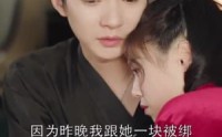【错付情人】85集短剧独家在线观看平台