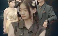 【凤翔九天之姐就是豪门】33集全集短剧在线观看无广告